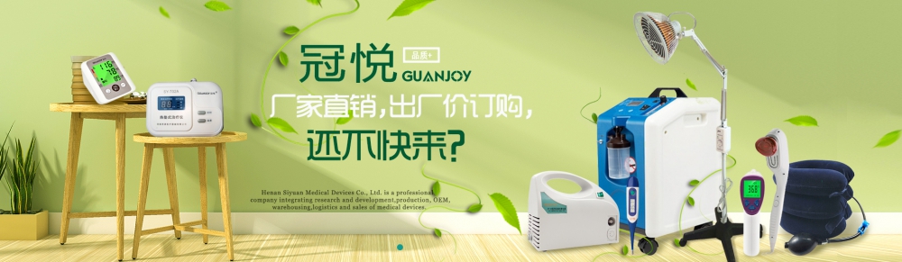 思源官網(wǎng)大圖.jpg 思源官網(wǎng)大圖.jpg