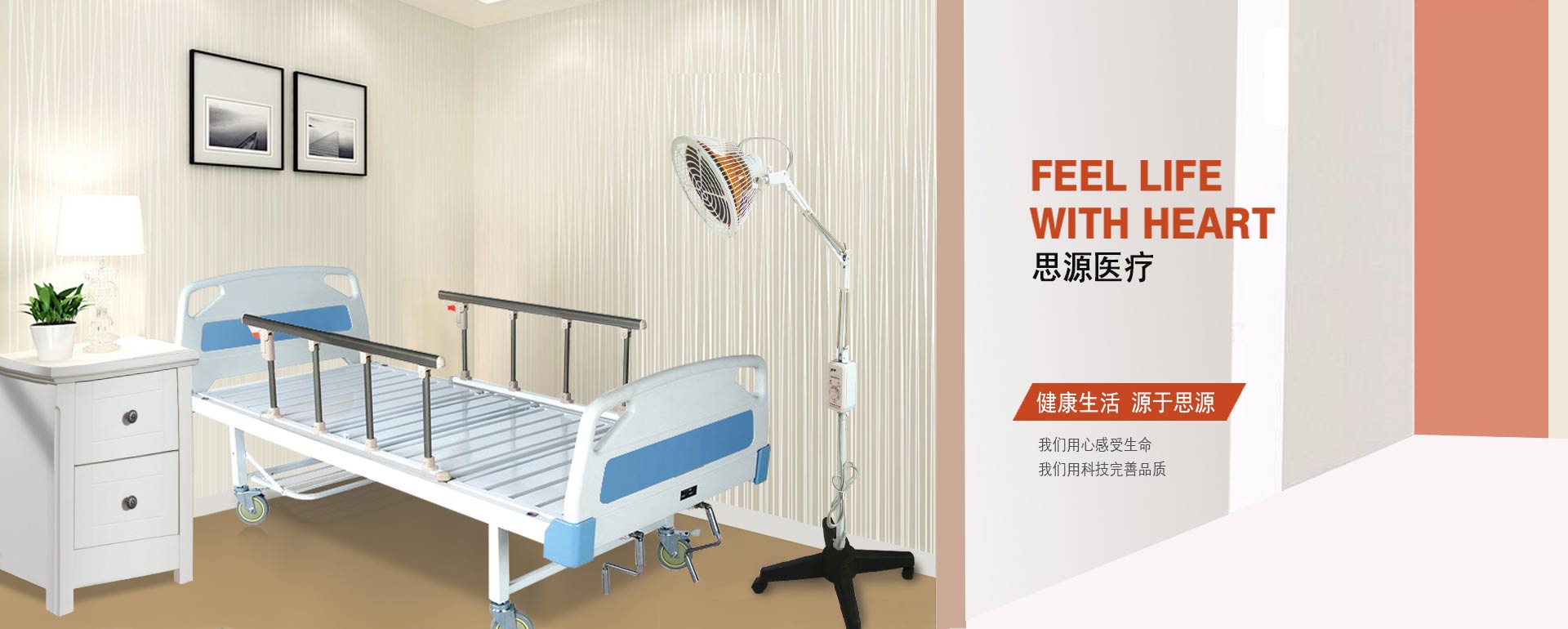 馬云再出神預言，醫用病床將成未來的“奢侈品"