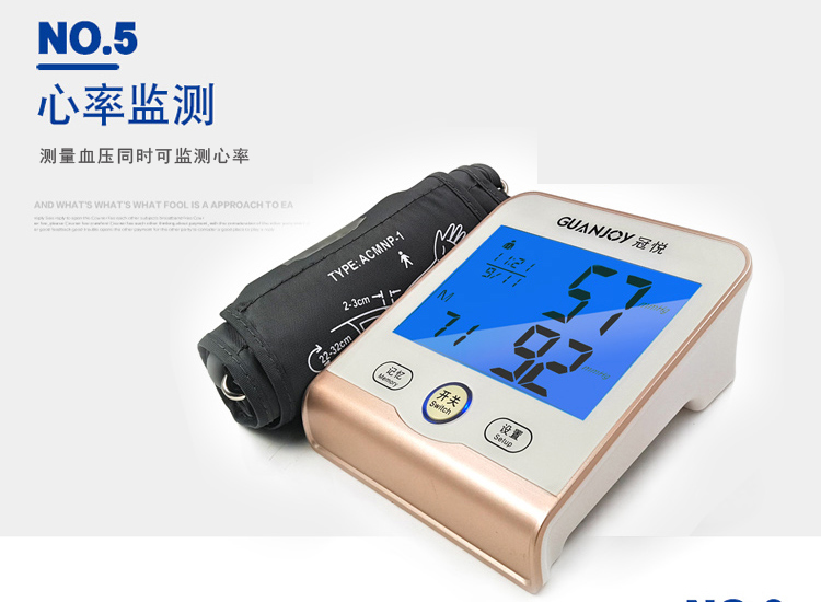 測量血壓時，一些不可忽視的細節。