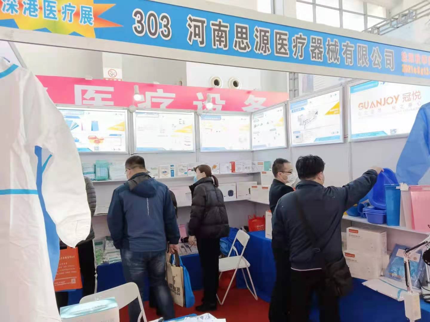 沈陽醫(yī)療器械展：以學(xué)術(shù)帶動(dòng)展覽，以展覽促進(jìn)學(xué)術(shù)！