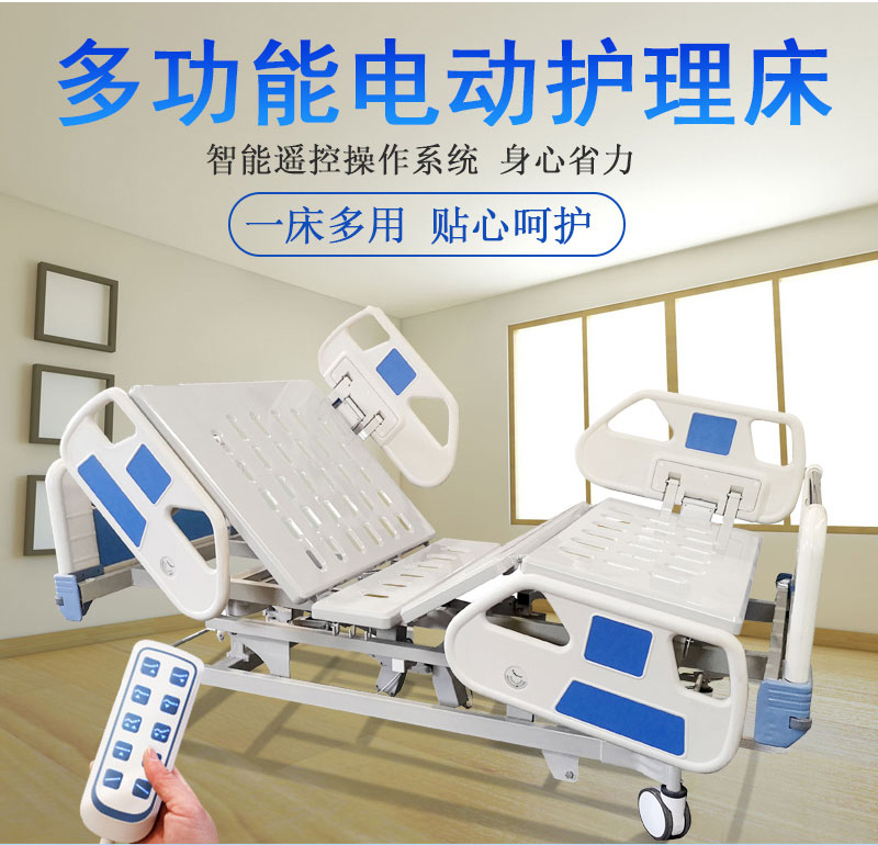 醫(yī)用護(hù)理床常用的材料有哪些嗎？