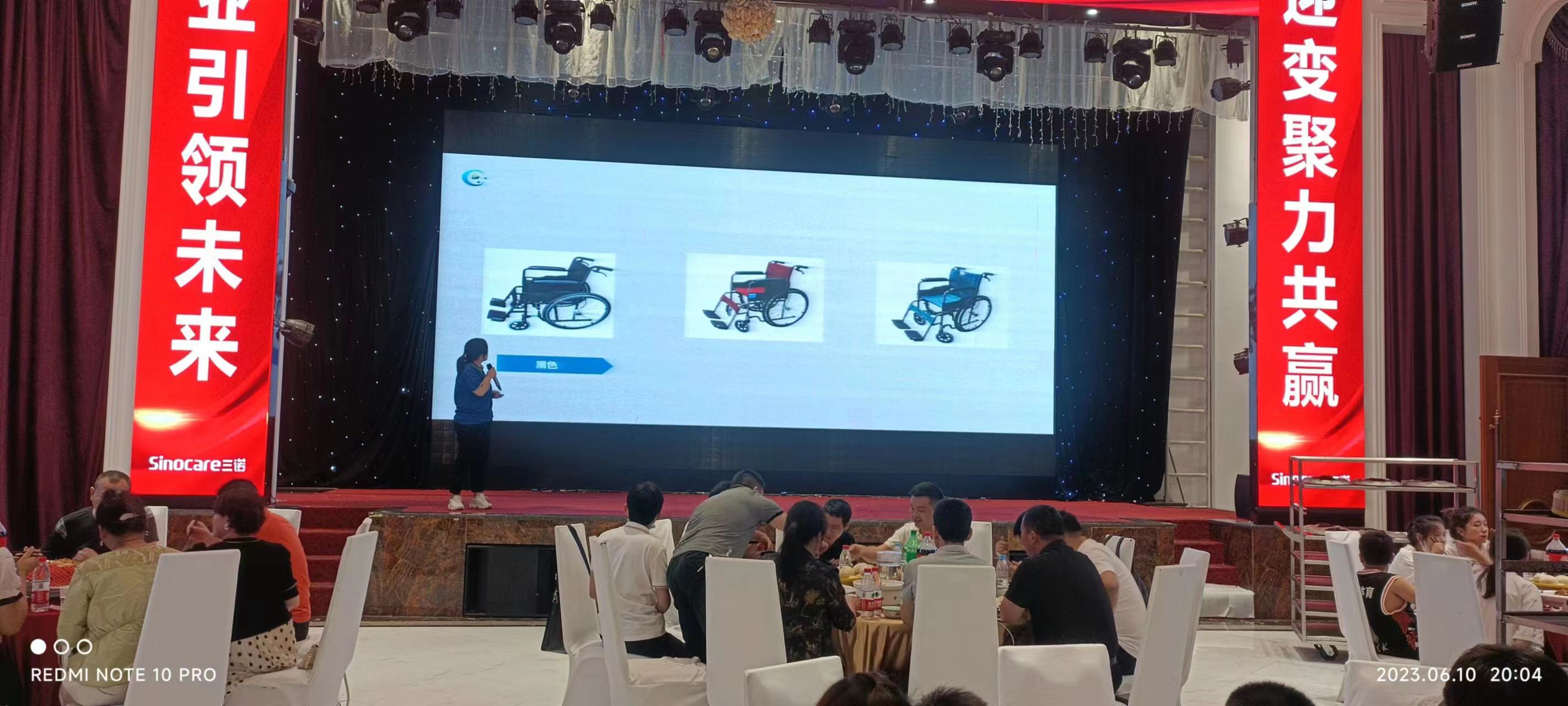 思源醫療&三諾：專業引領未來，迎變聚力共贏！